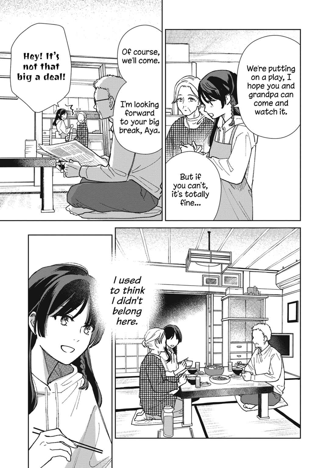 Page 21 Chapter 14 Sankakkei no Kowashi-kata