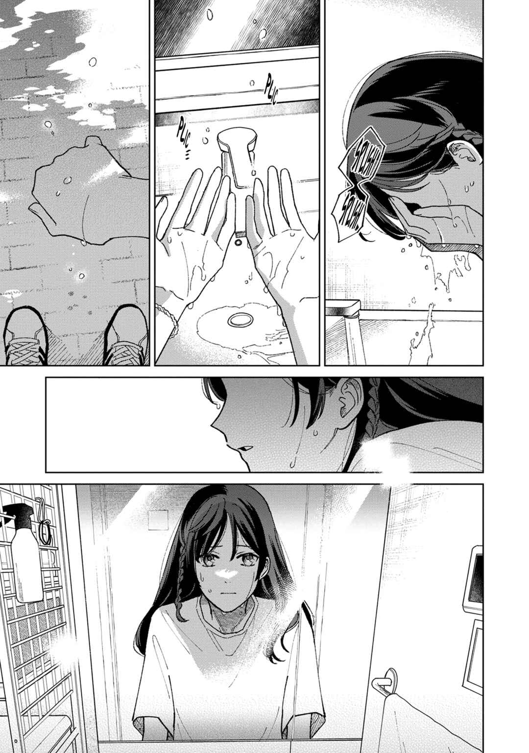 Page 3 Chapter 9 Sankakkei no Kowashi-kata