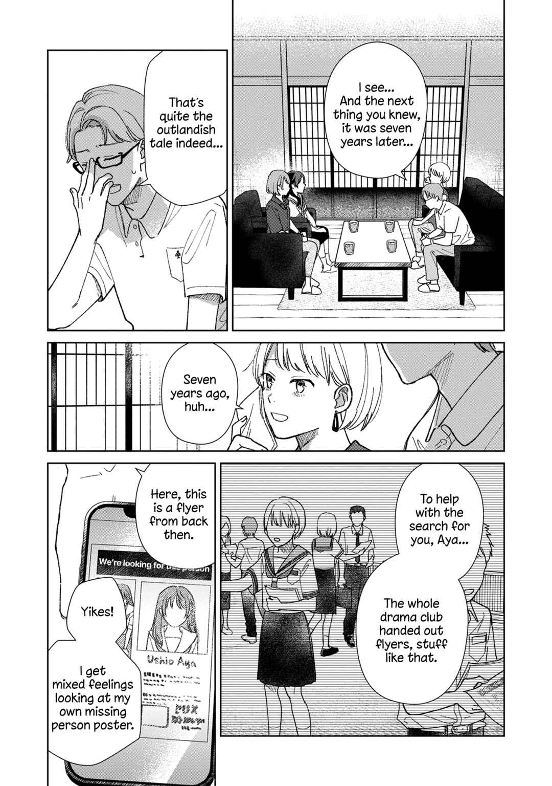 Page 19 Chapter 3 Sankakkei no Kowashi-kata