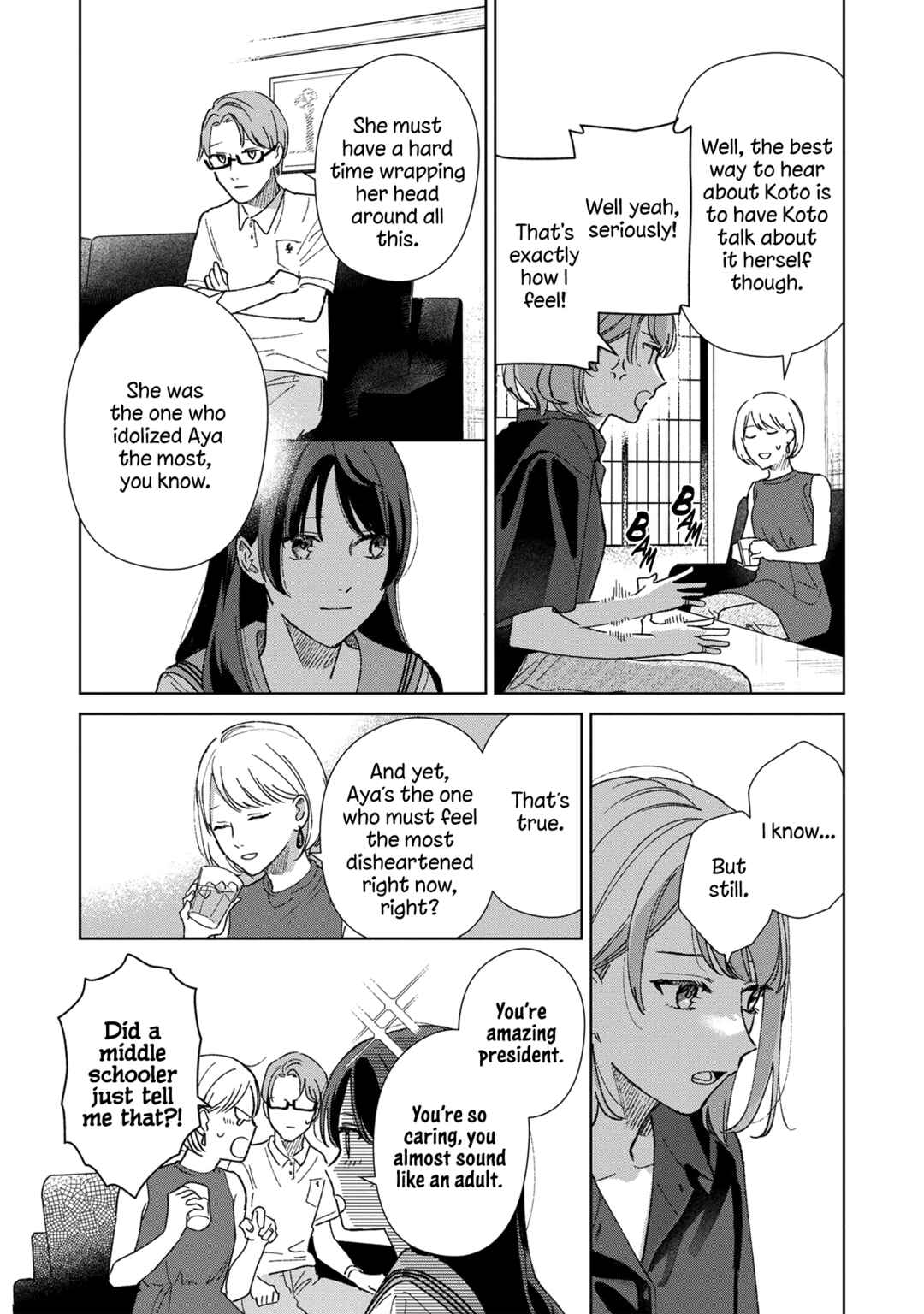 Page 25 Chapter 3 Sankakkei no Kowashi-kata