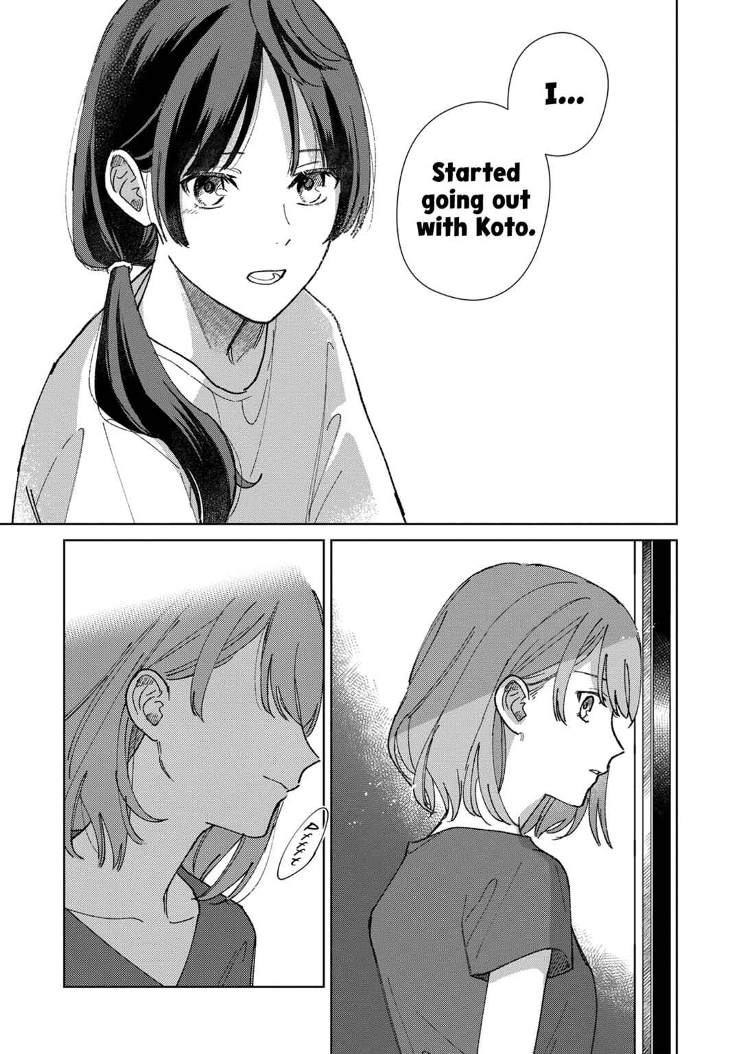Page 31 Chapter 2 Sankakkei no Kowashi-kata