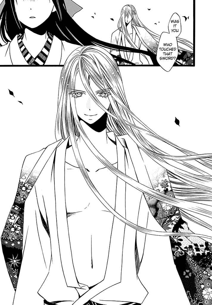 Page 10 Chapter 4 Kenjutsu Komachi