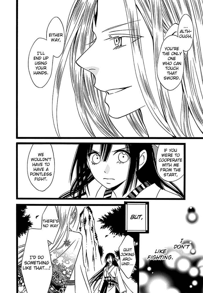 Page 13 Chapter 4 Kenjutsu Komachi