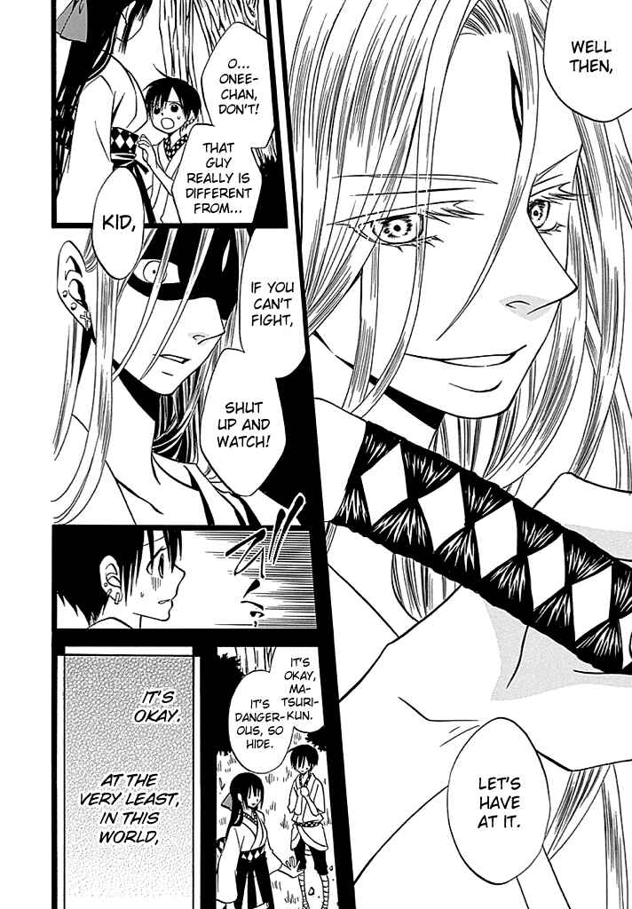 Page 15 Chapter 4 Kenjutsu Komachi