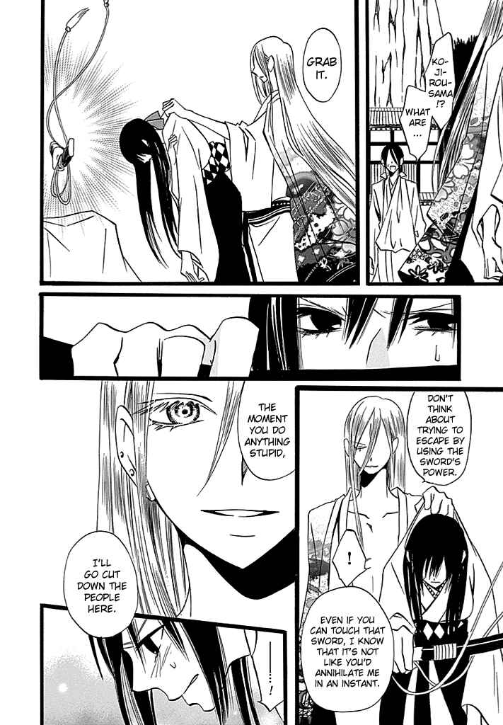Page 19 Chapter 4 Kenjutsu Komachi
