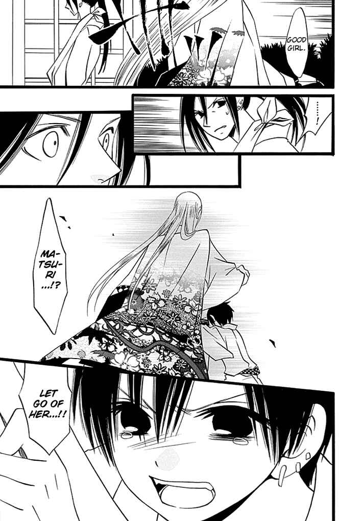 Page 20 Chapter 4 Kenjutsu Komachi