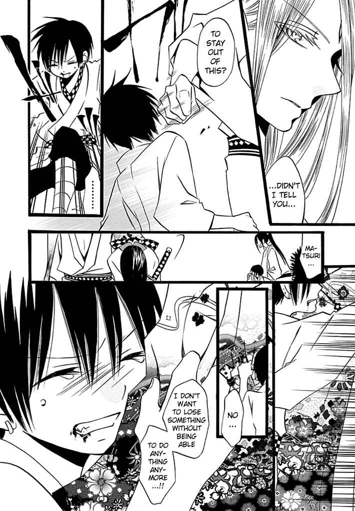 Page 21 Chapter 4 Kenjutsu Komachi