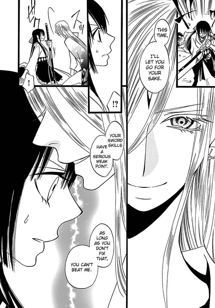 Page 23 Chapter 4 Kenjutsu Komachi