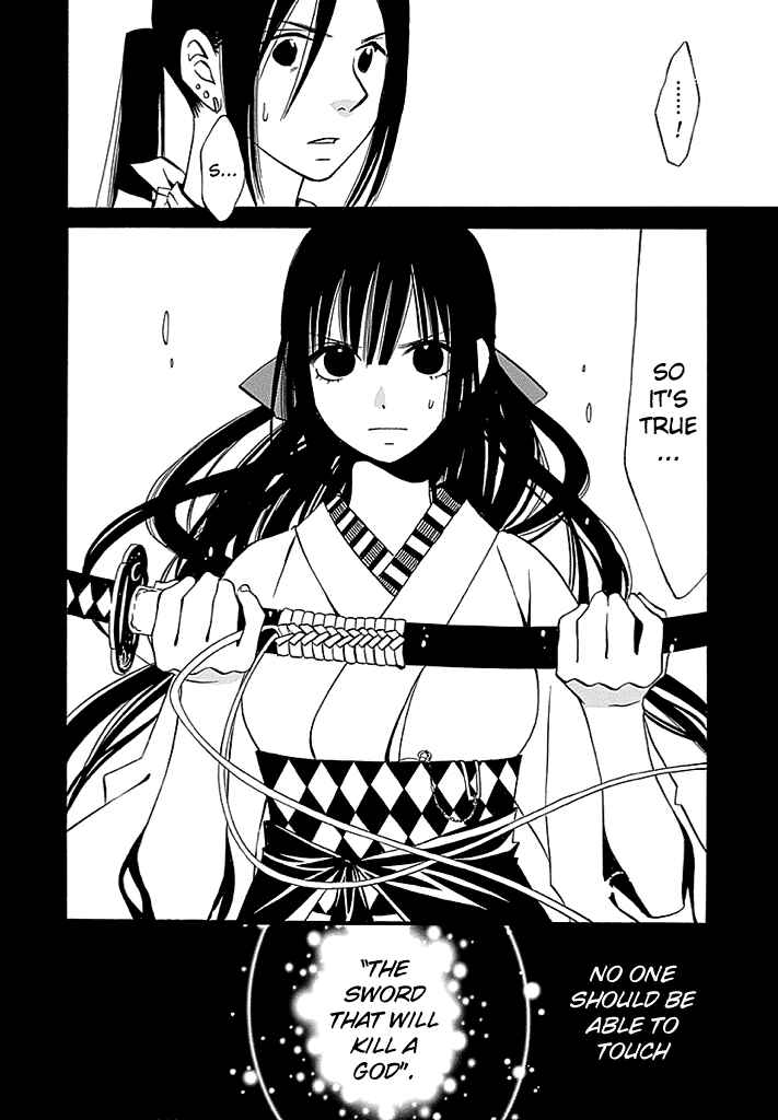 Page 3 Chapter 4 Kenjutsu Komachi