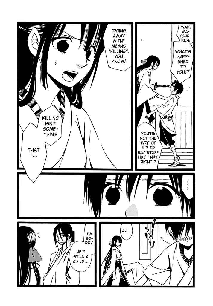 Page 5 Chapter 4 Kenjutsu Komachi