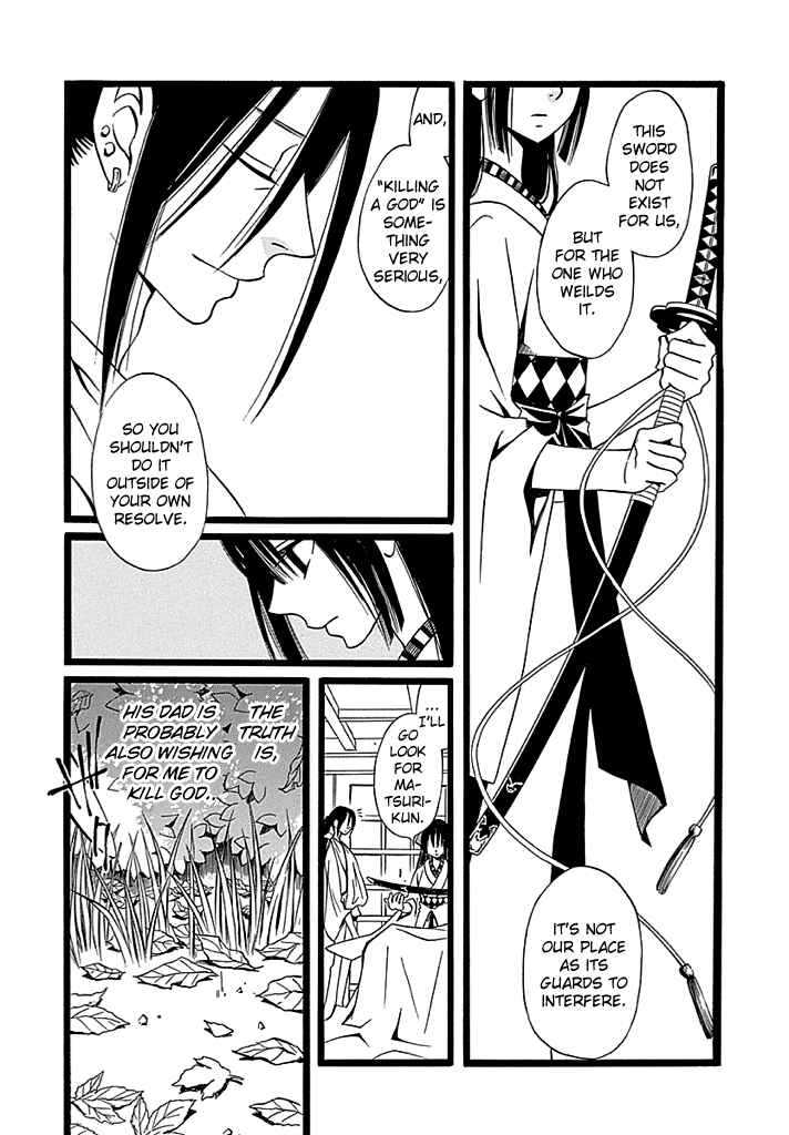 Page 7 Chapter 4 Kenjutsu Komachi