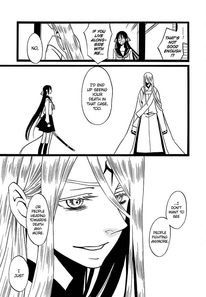 Page 14 Chapter 7 Kenjutsu Komachi