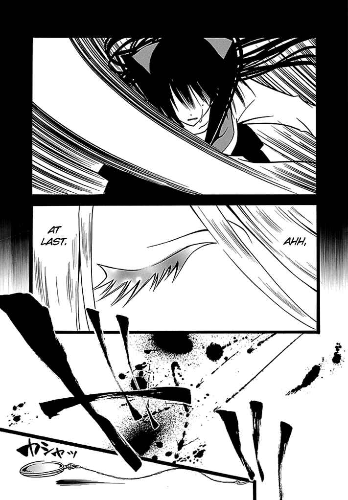 Page 20 Chapter 7 Kenjutsu Komachi