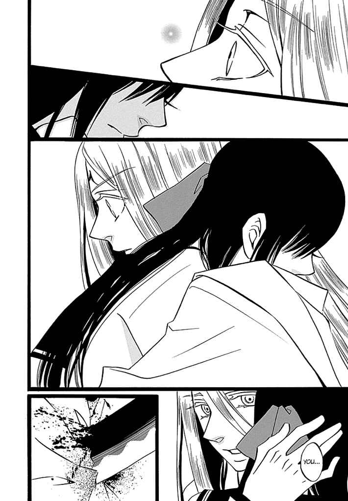 Page 21 Chapter 7 Kenjutsu Komachi