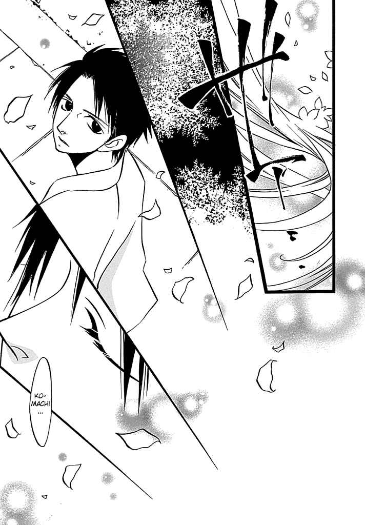 Page 24 Chapter 7 Kenjutsu Komachi