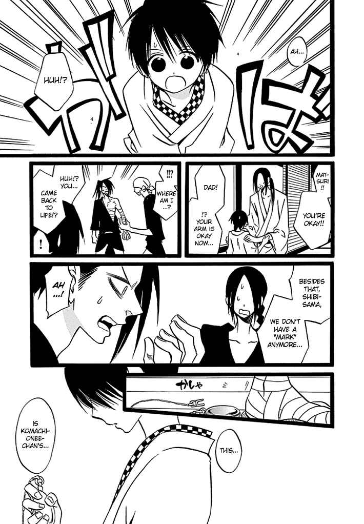 Page 26 Chapter 7 Kenjutsu Komachi
