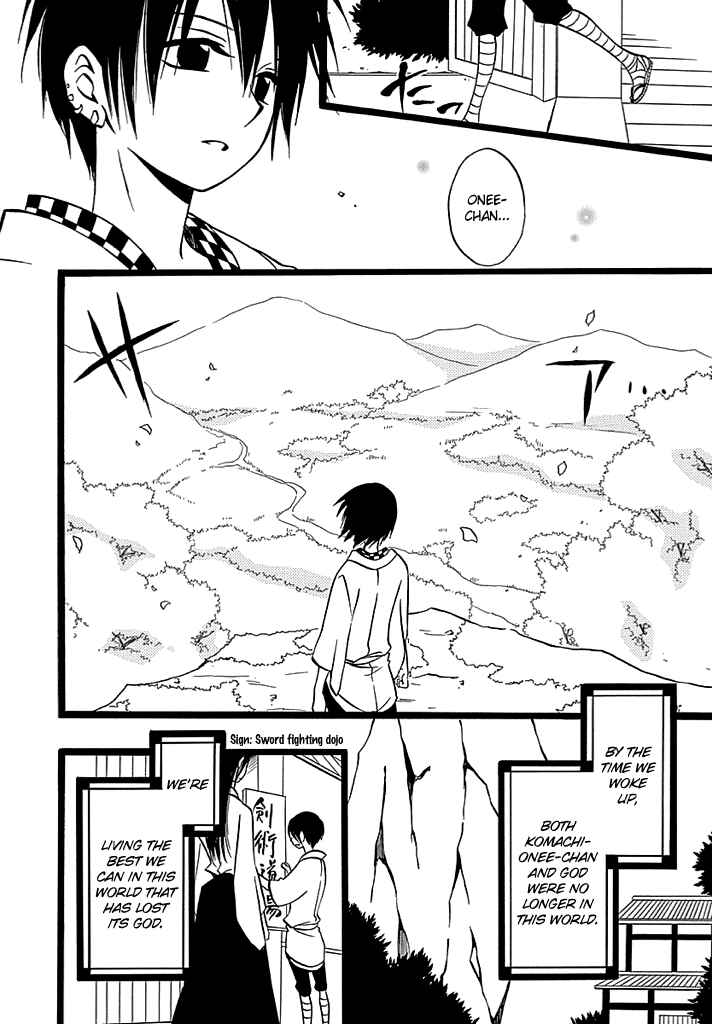 Page 27 Chapter 7 Kenjutsu Komachi