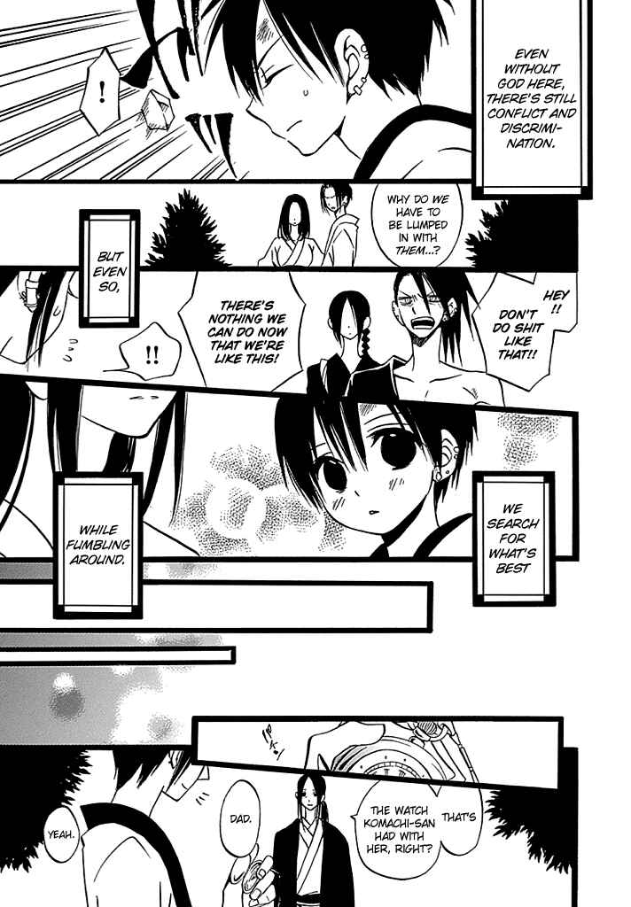 Page 28 Chapter 7 Kenjutsu Komachi