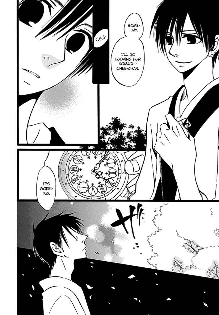 Page 29 Chapter 7 Kenjutsu Komachi