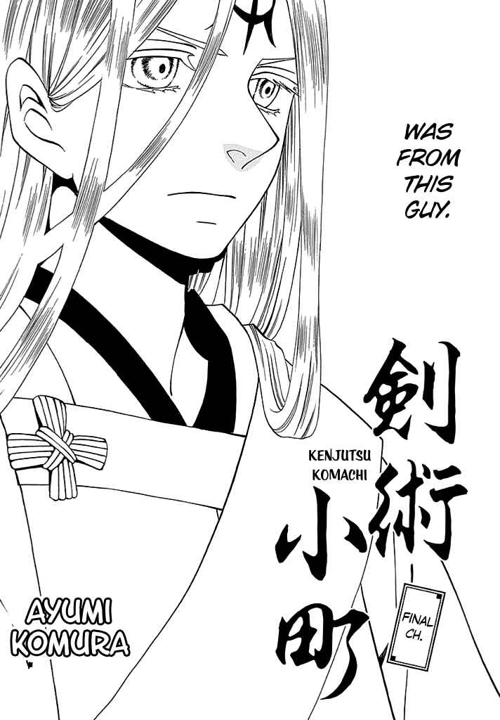 Page 3 Chapter 7 Kenjutsu Komachi