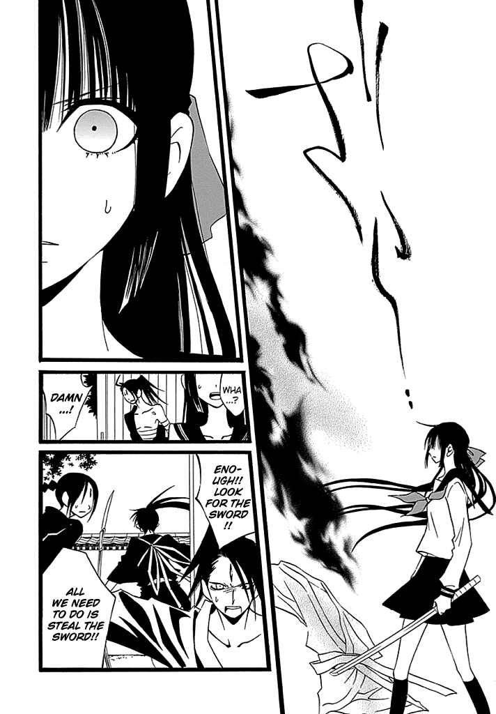 Page 11 Chapter 2 Kenjutsu Komachi