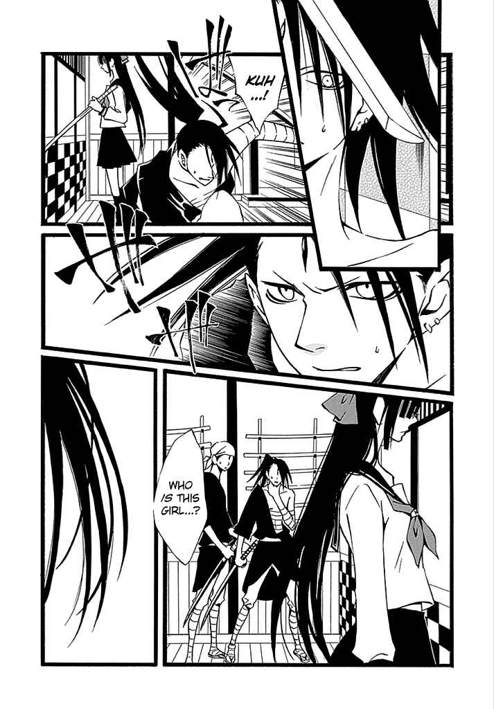 Page 2 Chapter 2 Kenjutsu Komachi