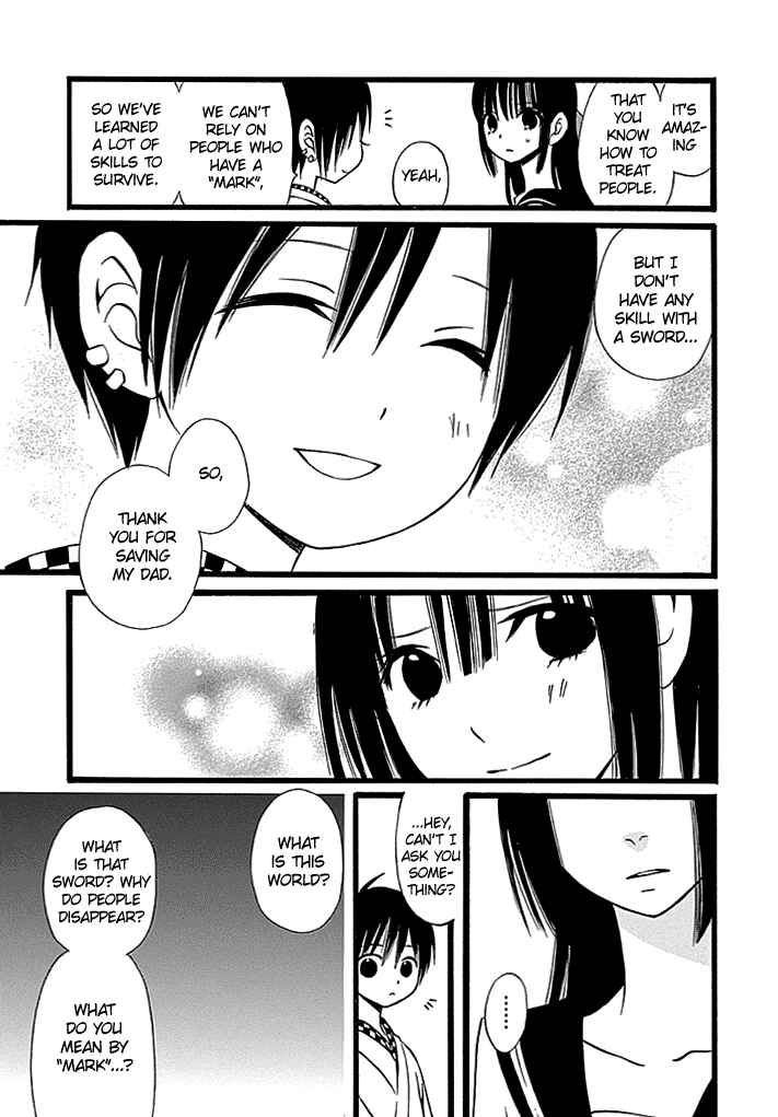 Page 20 Chapter 2 Kenjutsu Komachi