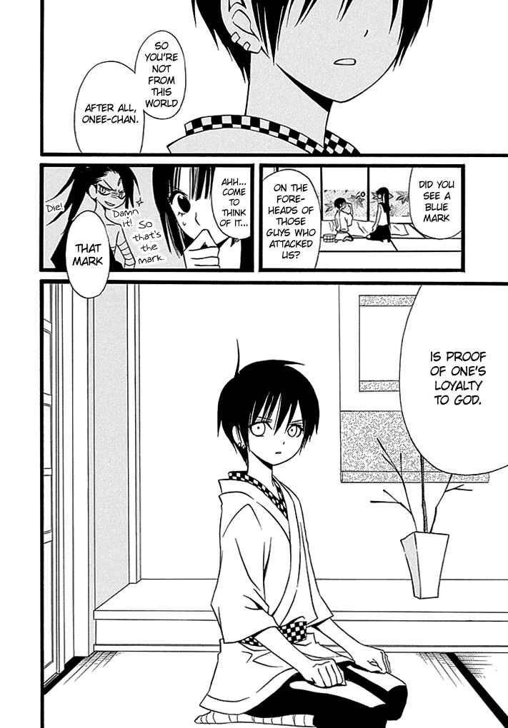 Page 21 Chapter 2 Kenjutsu Komachi