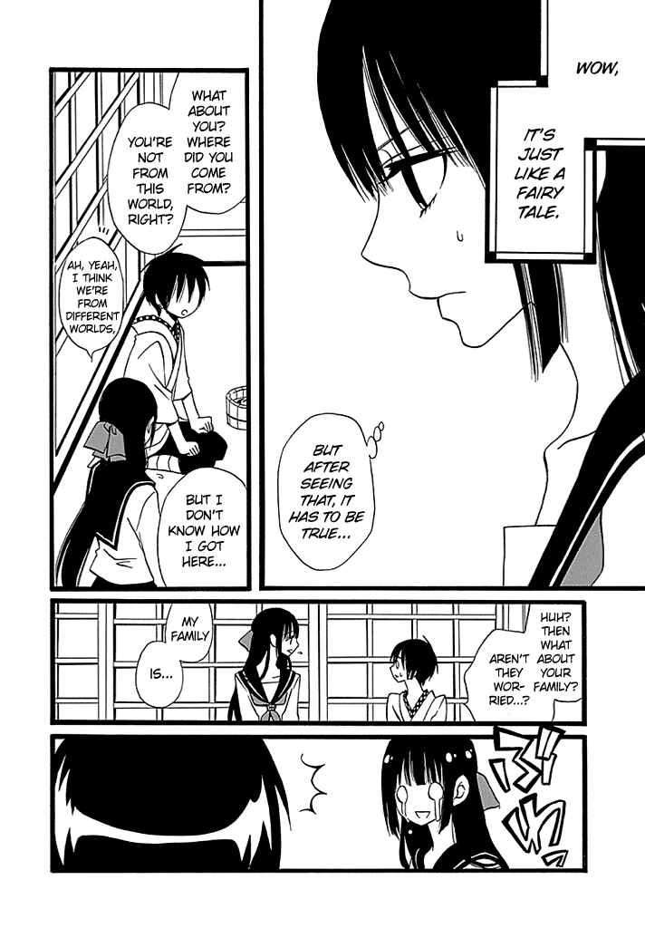 Page 27 Chapter 2 Kenjutsu Komachi
