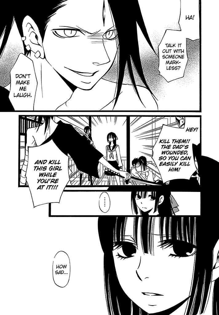 Page 6 Chapter 2 Kenjutsu Komachi