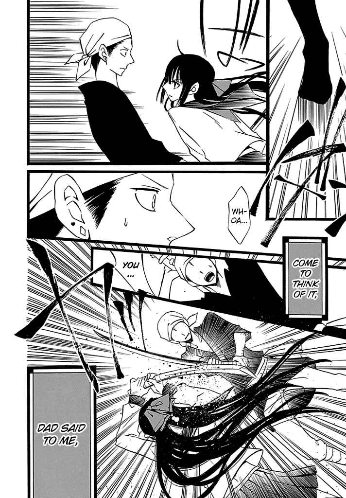 Page 7 Chapter 2 Kenjutsu Komachi