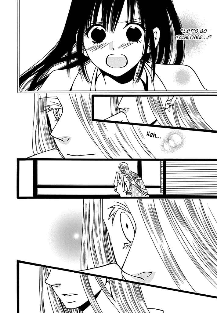 Page 11 Chapter 6 Kenjutsu Komachi