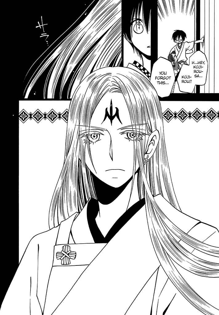 Page 13 Chapter 6 Kenjutsu Komachi