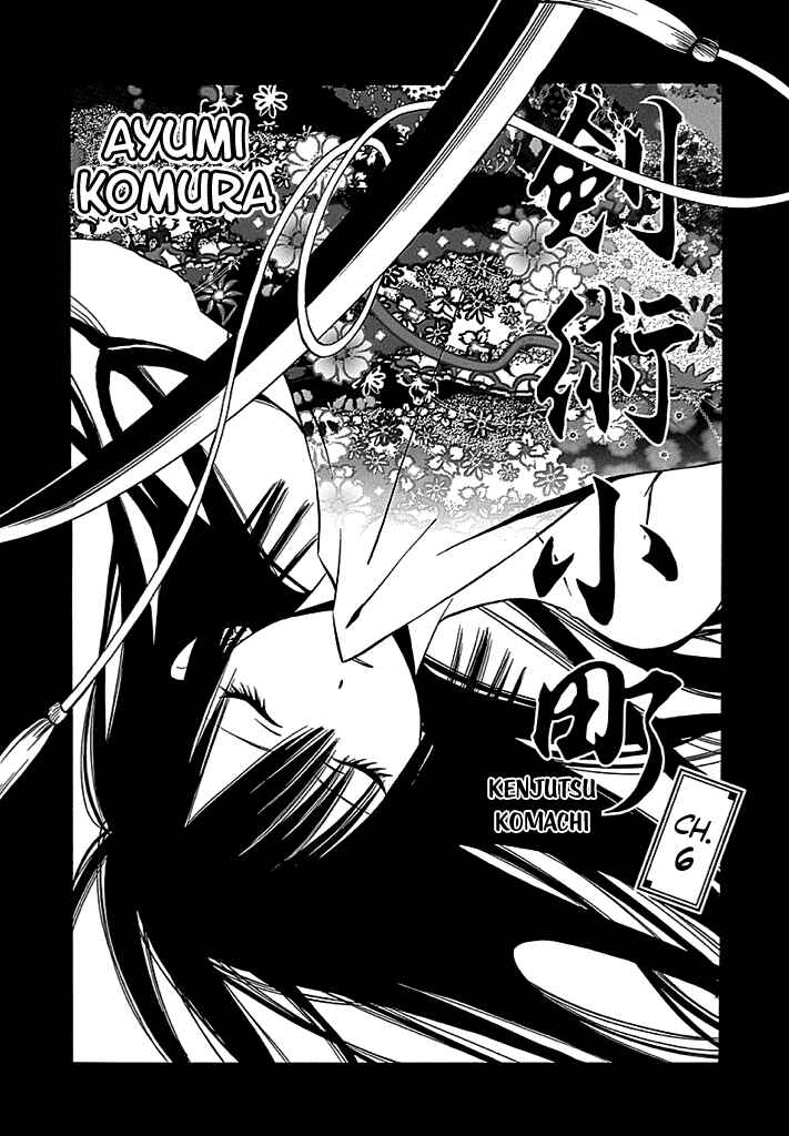 Page 2 Chapter 6 Kenjutsu Komachi