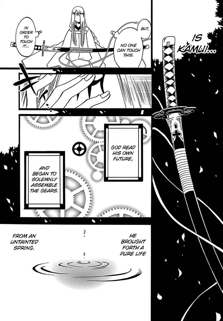 Page 24 Chapter 6 Kenjutsu Komachi