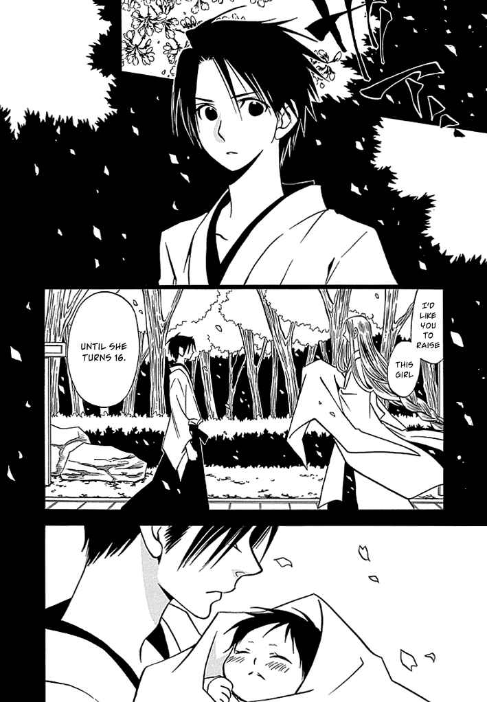 Page 25 Chapter 6 Kenjutsu Komachi