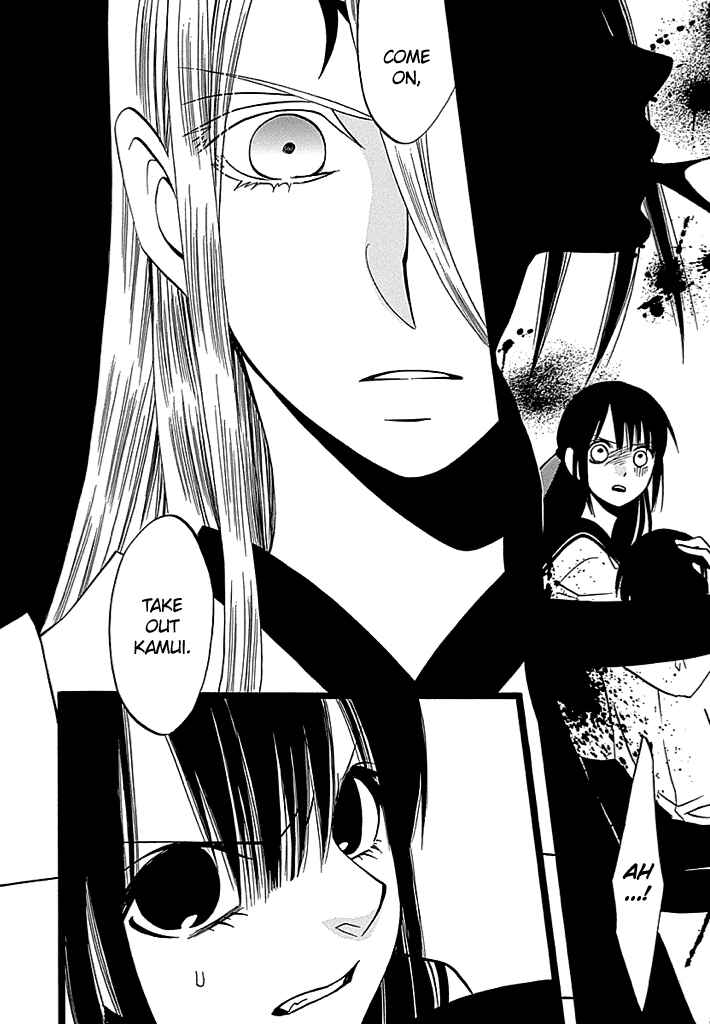 Page 31 Chapter 6 Kenjutsu Komachi