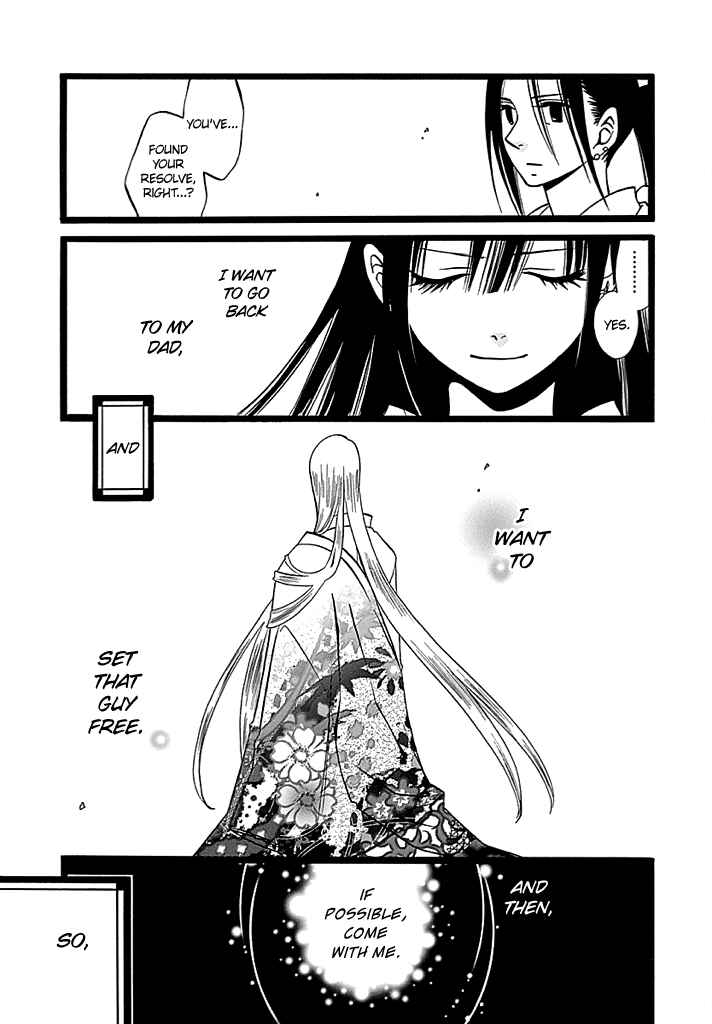 Page 4 Chapter 6 Kenjutsu Komachi