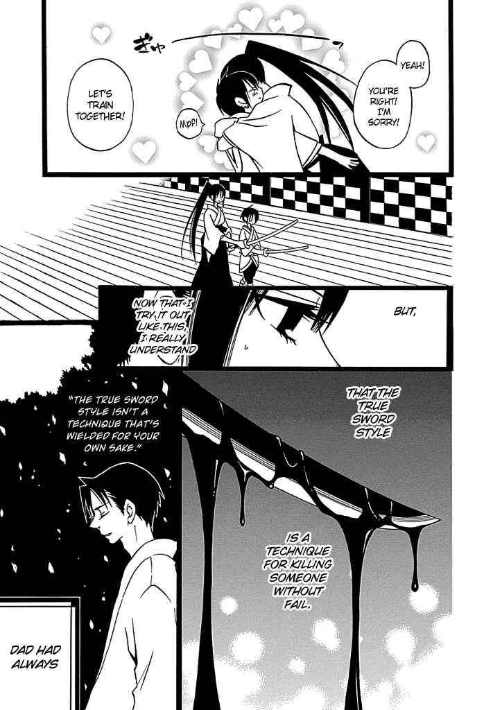 Page 6 Chapter 6 Kenjutsu Komachi
