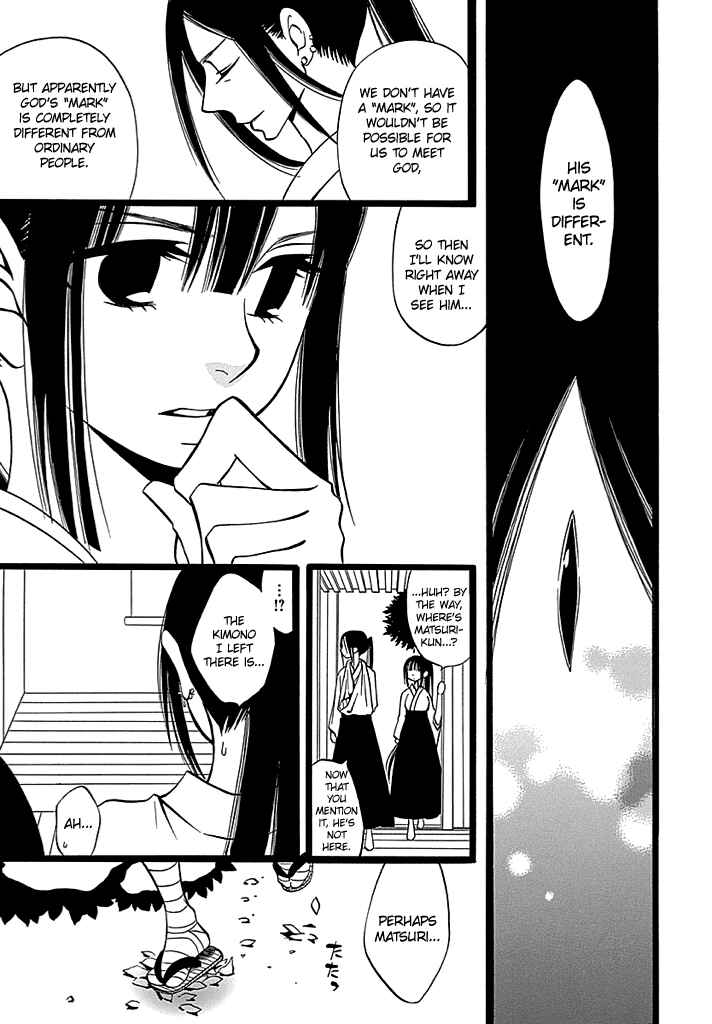 Page 8 Chapter 6 Kenjutsu Komachi