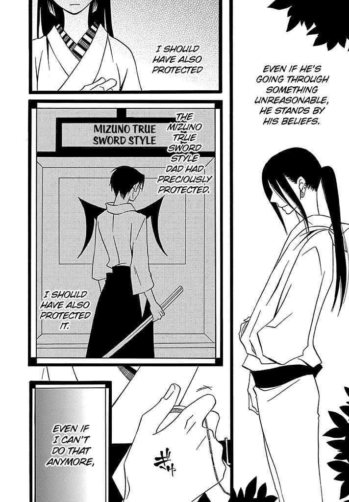 Page 13 Chapter 3 Kenjutsu Komachi