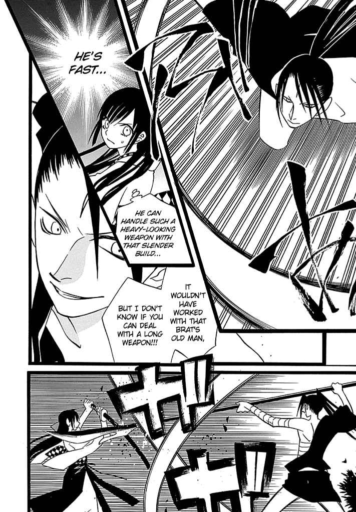 Page 17 Chapter 3 Kenjutsu Komachi