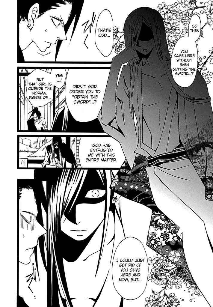 Page 23 Chapter 3 Kenjutsu Komachi