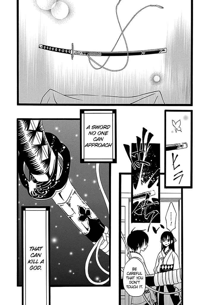 Page 25 Chapter 3 Kenjutsu Komachi