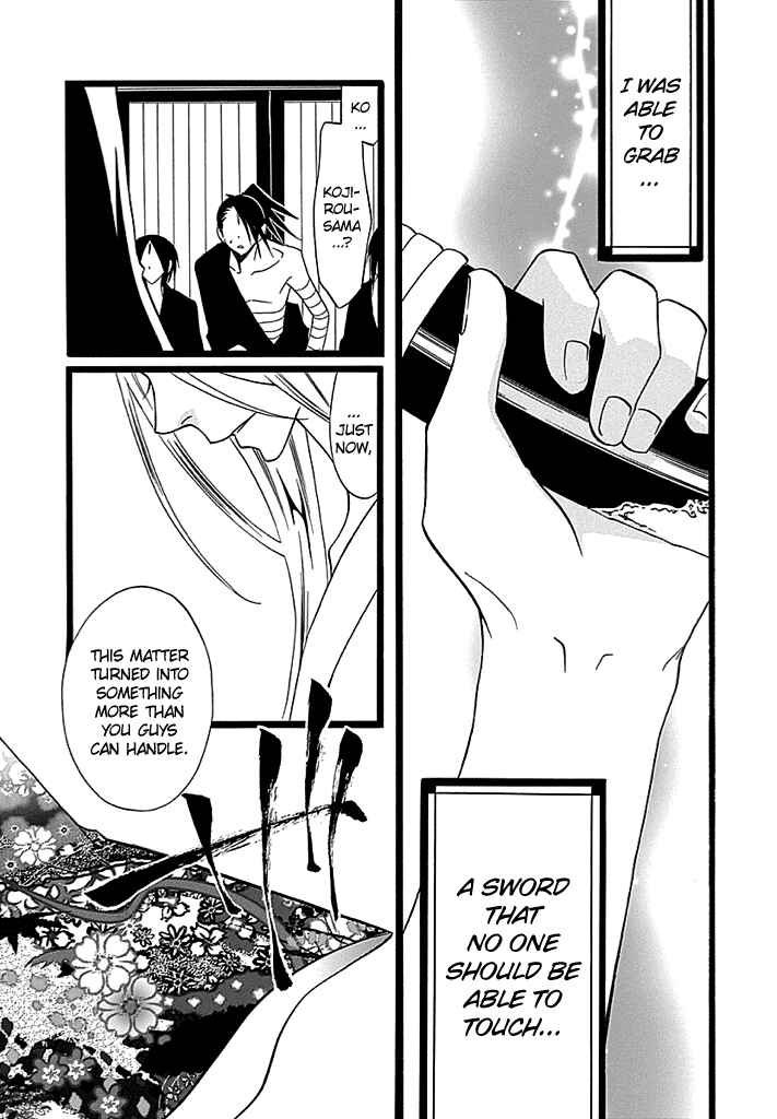 Page 32 Chapter 3 Kenjutsu Komachi