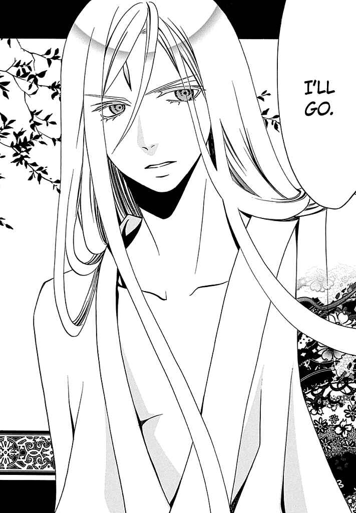 Page 33 Chapter 3 Kenjutsu Komachi