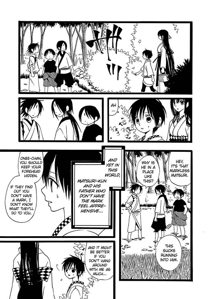 Page 6 Chapter 3 Kenjutsu Komachi
