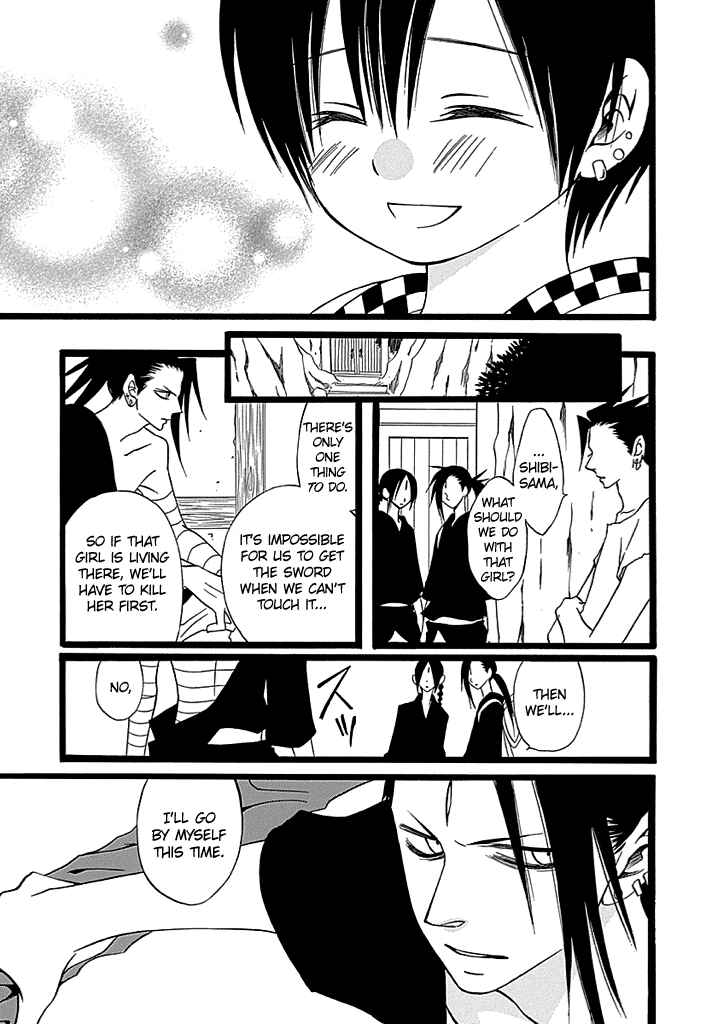 Page 8 Chapter 3 Kenjutsu Komachi