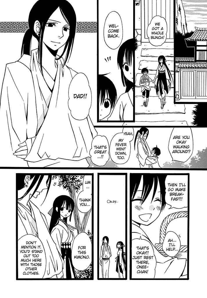 Page 9 Chapter 3 Kenjutsu Komachi