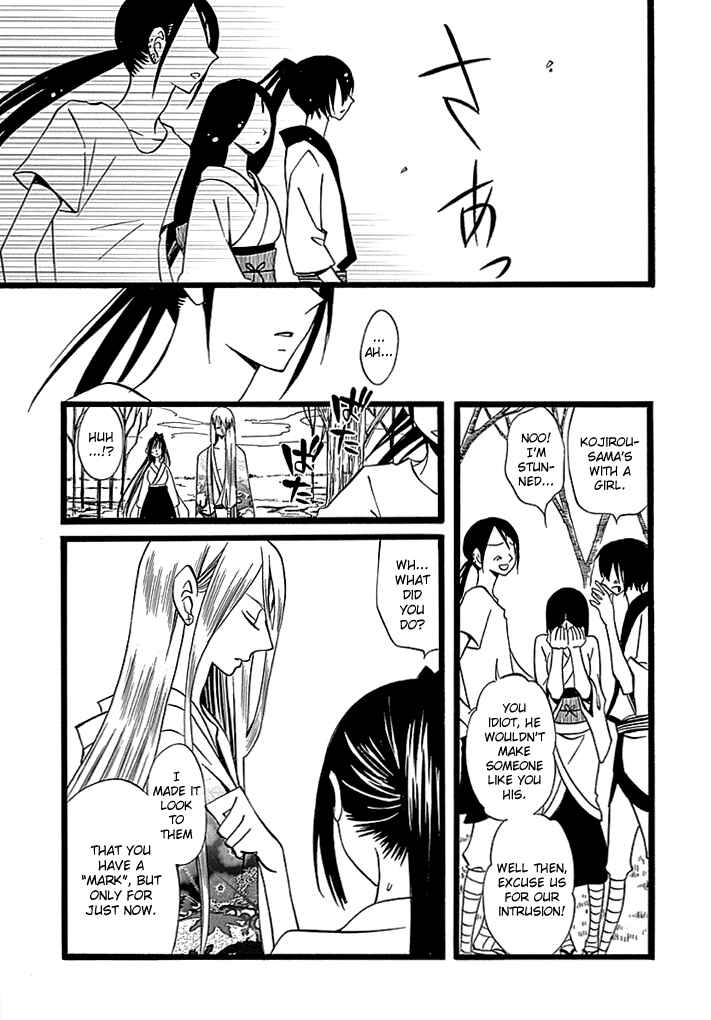 Page 12 Chapter 5 Kenjutsu Komachi